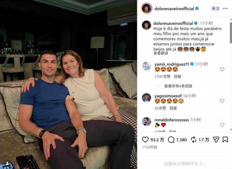 狗子28官网-母亲社媒晒与C罗合照：值得庆祝的日子，祝我的儿子生日快乐