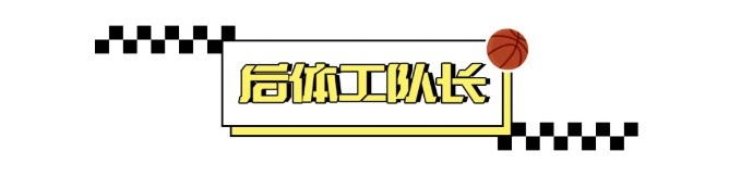 马刺vs尼克斯：新时代的序章 Ⅱ
